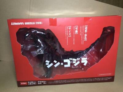 Bandai S.H.MonsterArts Godzilla 2016 Godzilla Resurgence (Shin Godzilla) Figure-image