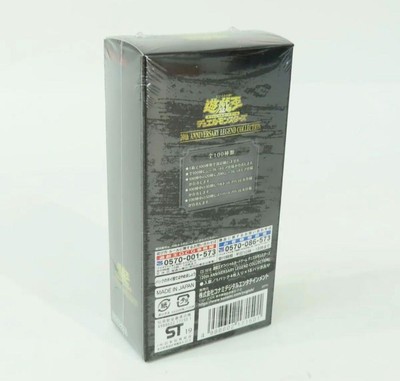 Yu-Gi-Oh!  20th Anniversary LEGEND COLLECTION 982419-image