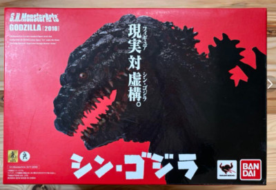 S.H.Monsterarts Godzilla 2016 Ver Limited Japan-image