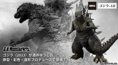 Bandai S.H.Monsterarts Godzilla Minus One Figure-image