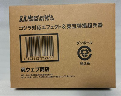 Figure S.H.MonsterArts Godzilla effect Toho special effects super weapon Set-image