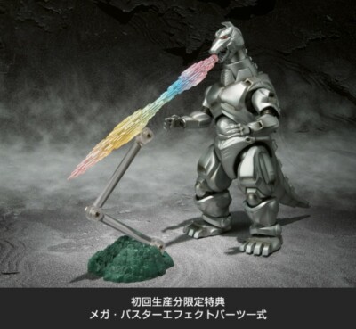 Bandai S.H. MonsterArts MECHAGODZILLA 1993 Toho Godzilla w/Mega Buster Parts-image