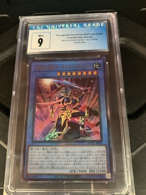Yugioh HC01-JP004 Legendary Swordmaster Black Luster Soldier OCG Ultimate CGC 9-image