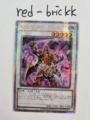 Korean Yugioh 