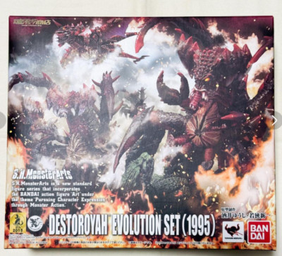 Figure S.H.MonsterArts Godzilla vs.  Destoroyah Evolution Set Limited Item Japan-image