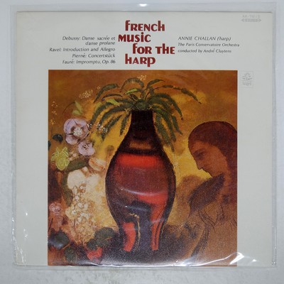 ANNIE SHARAN MASTERPIECES OF FLAIR MUSIC FOR THE HARP ANGEL AA7615 JAPAN LP-image