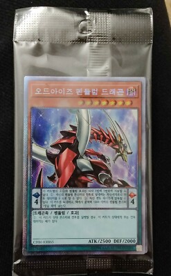 Yu-Gi-Oh! Card 