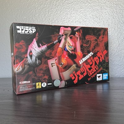 S.H. MonsterArts Jet Jaguar 2021. Godzilla SP Singular Point-image