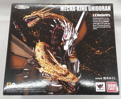 Bandai Mecha King Ghidorah S.H.Monsterarts GM644-image