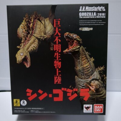 Figure S.H.MonsterArts Shin Godzilla 2016 2nd & 3rd The Second Third Form Set Ne-image