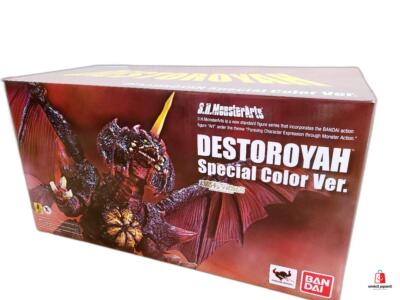 Bandai S.H.MonsterArts Destroyah Special Color Ver. Action Figure Toy Japan Used-image