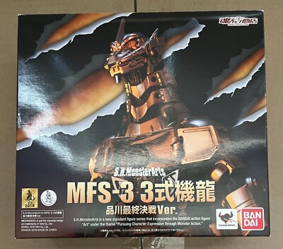 S.H. MonsterArts Godzilla MFS-3 Type-3 Kiryu Figure Shinagawa Final Battle ver -image