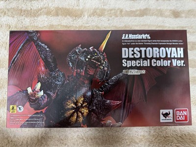 S.H.Monsterarts Destroyer Special Color Ver-image