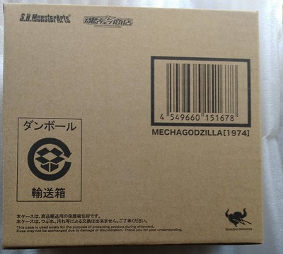 Bandai S.H.MonsterArts Mechagodzilla 1974-image
