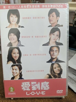L-O-V-E (Hong Kong Drama Movie) Ethan Ruan, Blue Lan-image