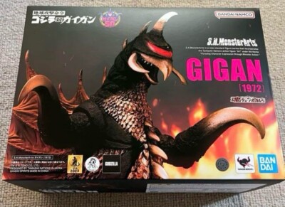S.H. Monsterarts Godzilla vs Gigan 1972 Figure Bandai Tamashii Nations Japan New-image