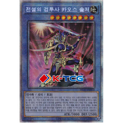 Korean 