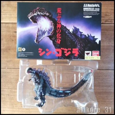 Bandai S.H.MonsterArts Shin Godzilla 2016 4th form awakening Ver. Figure-image