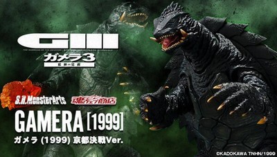 S.H.MonsterArts Gamera (1999) Kyoto Decisive Battle Ver.-image
