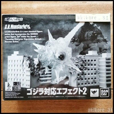 S.H.MonsterArts Tamashi Nations Godzilla Effect 2 Bandai 2014 -image