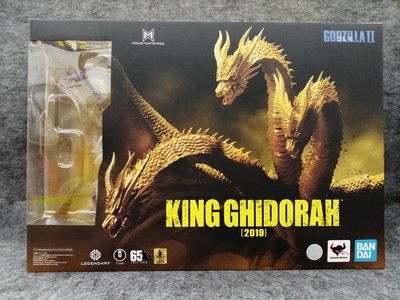 Bandai S.H.Monsterarts King Ghidorah Godzilla GM871-image