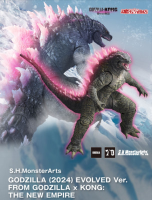 S.H.MonsterArts Godzilla 2024 EVOLVED Ver. FROM GODZILLA x KONG THE NEW EMPIRE-image