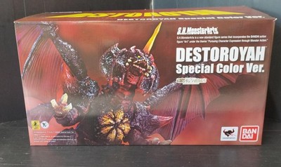 Bandai Special Color Ver. S.H.Monsterarts Destroyer Complete-image