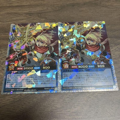 Yu-Gi-Oh! Rush Duel Legendary Saber Overlash-image