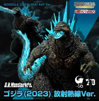 S.H.MonsterArts Godzilla (2023) Heat Ray Ver. Figure TAMASHII NATION 2024-image
