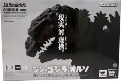 Bandai S.H.MonsterArts Godzilla 2016 4th Form Orthochromatic Ver. NEW IN HAND-image