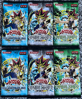 6 X YuGiOh sealed booster packs LOB  MRD SRL (LEGENDARY COLLECTION) (Korean)-image