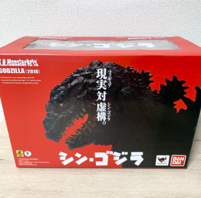 Bandai S.H.MonsterArts Godzilla 2016 Godzilla Resurgence (Shin Godzilla) Figure-image