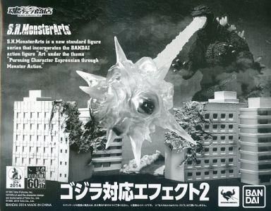Used Figures S.H.Monsterarts Godzilla Compatible Effect 2 Tamaki Web Shop Exclus-image
