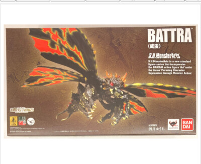 Bandai S.H.MonsterArts  Godzilla Original BATTRA Figure Good Free Ship JP-image