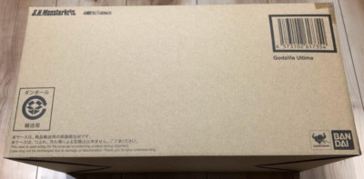 NEW Figure S.H.MonsterArts Godzilla Ultima Godzilla S.P Singular Point Limited-image