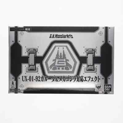 S.H.Monsterarts UX-01-92 Garuda Mecha-Godzilla effect BANDAI Tamashi web Japan-image