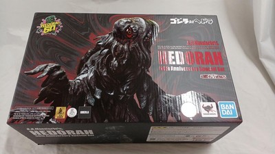 Bandai S.H.Monsterarts Hedra 50Th Anniversary Special Commemorative Set HVL45-image