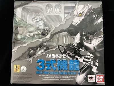 S.H.Monsterarts Mfs-33 Machine Dragon 2013-image