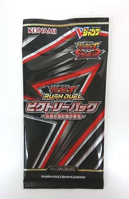 Victory Pack The Legendary Crimson Eyed Black Dragon Model Number  Yu Gi Oh Rush-image