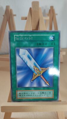 Legendary Sword - Sword of Legend - 119 - 032 - Rare - Japanese - LP-image