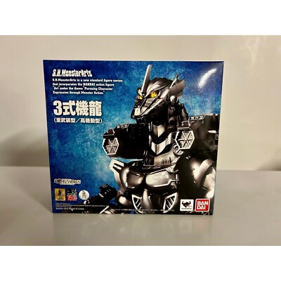 Bandai S.H.MonsterArts Kiryu MFS-3 Godzilla Heavy armed / High Mobility Type-image