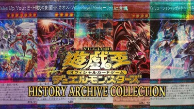 Yugioh History Archive Collection Japanese HC01 Prismatic Secret Rare MINT-image