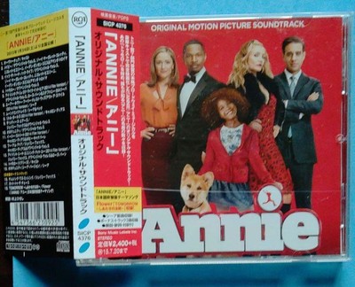 Annie Original Soundtrack CD Jamie Foxx Quvenzhané Wallis Cameron Diaz with Obi-image
