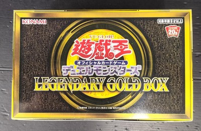 Konami Yu-Gi-Oh! Legendary Gold Box Set h100_0601-image