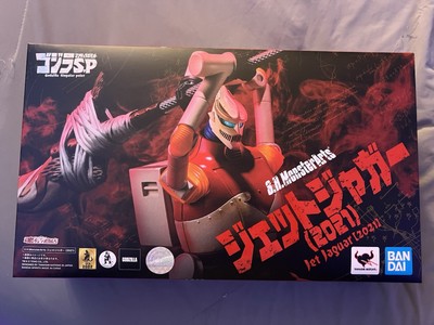 Bandai S.H.MonsterArts Jet Jaguar (2021) Godzilla S.P-image