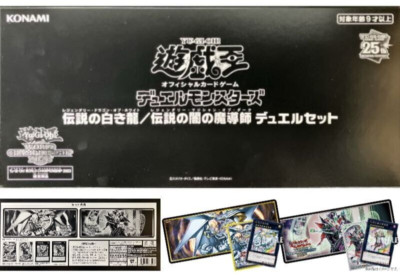 Yu-Gi-Oh WCS2023 Duel Set Legendary Magician of Dark Legendary Dragon of White-image