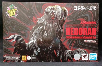 Bandai S.H.Monsterarts Hedra 50Th Anniversary Special Commemorative Set Fi HVH15-image