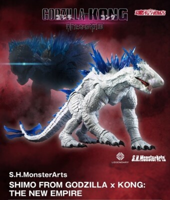 S.H.MonsterArts SHIMO FROM GODZILLA × KONG: THE NEW EMPIRE Figure-image