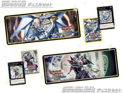 y19 Playmat YuGiOh WCS2023 Duel Set Legendary White Dragon Dark Magician 2 Sets-image