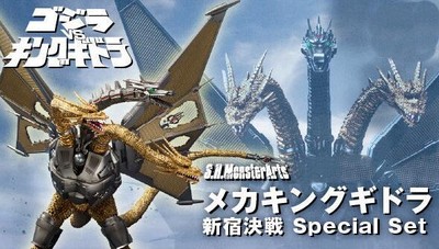 SH MonsterArts Mecha King Ghidorah Transport Box Used, Shinjuku Battle-image